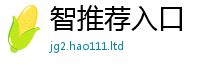 2025新门正版免费资本虽...